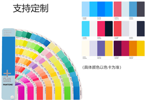 色彩飽和度高，色差小