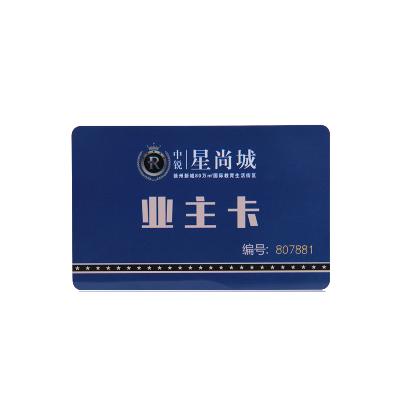 ID門(mén)禁卡制作廠家RFID門(mén)禁卡IC門(mén)禁卡異形門(mén)禁卡定做