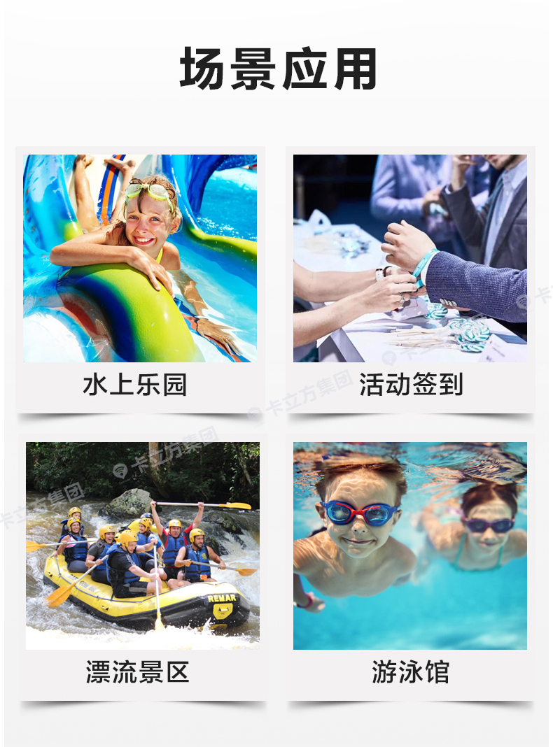 演唱會硅膠腕帶批發15