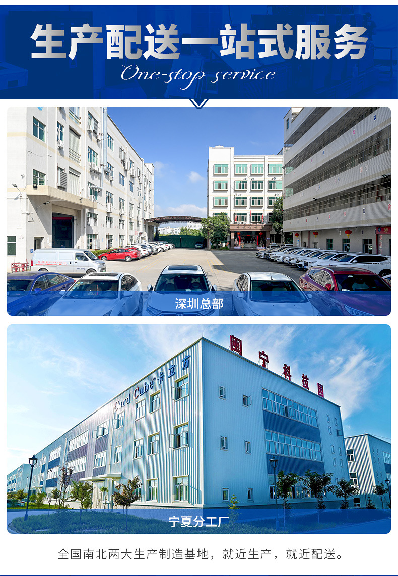 ic充電卡制卡工廠(chǎng)10